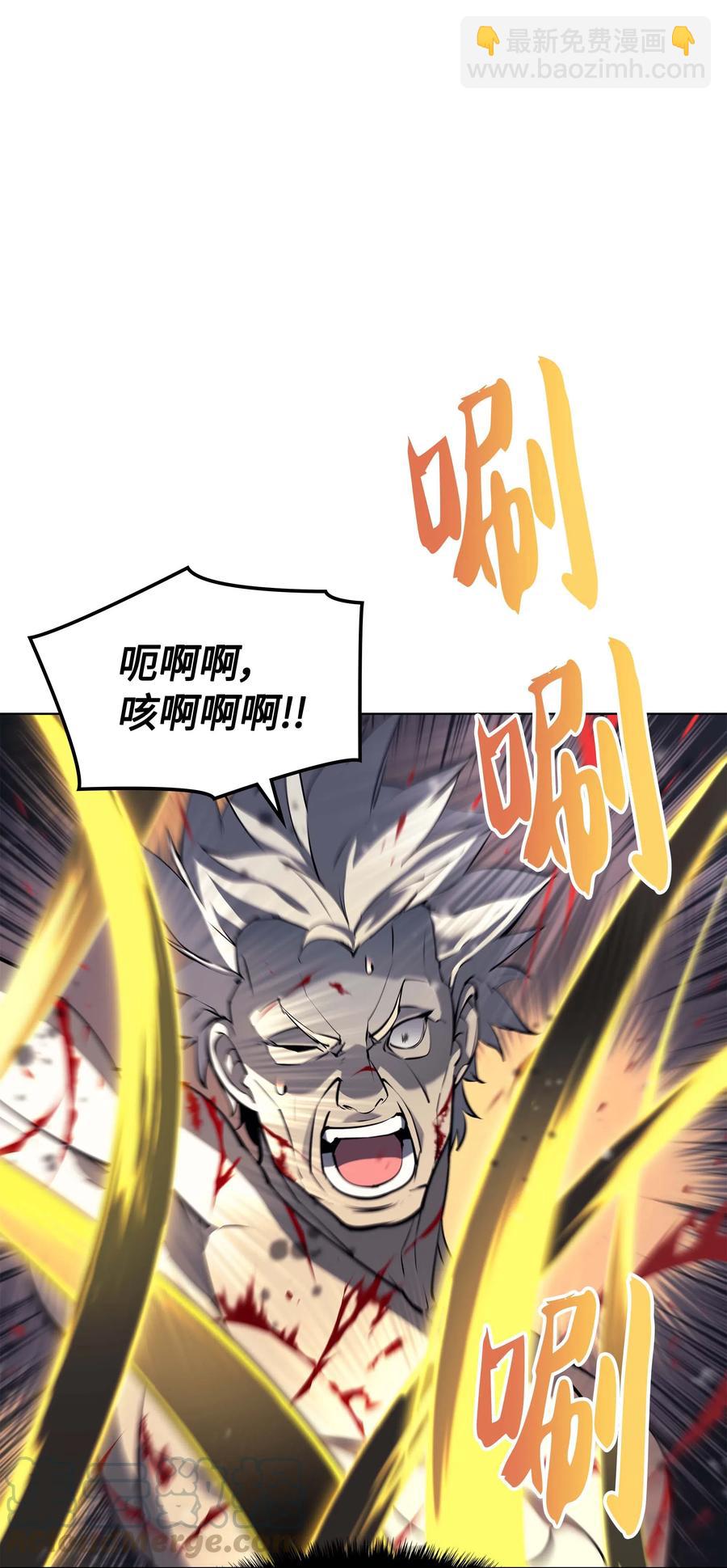 068 堕落之人的最后(1/3)-第69话