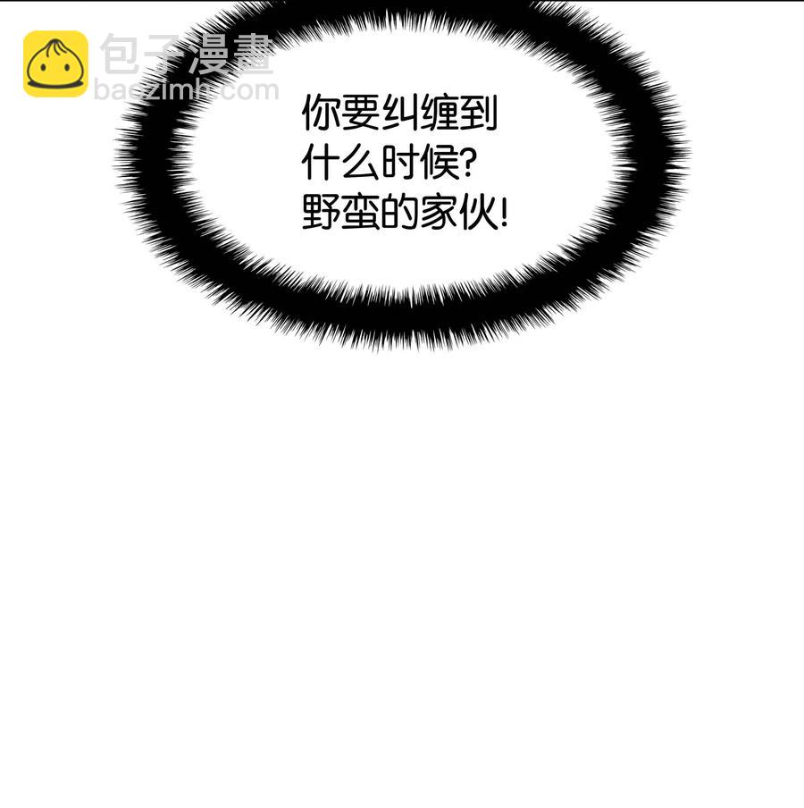 068 堕落之人的最后(1/3)-第69话