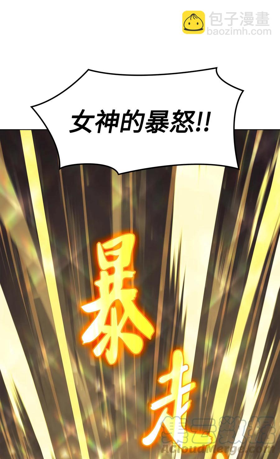 068 堕落之人的最后(1/3)-第69话