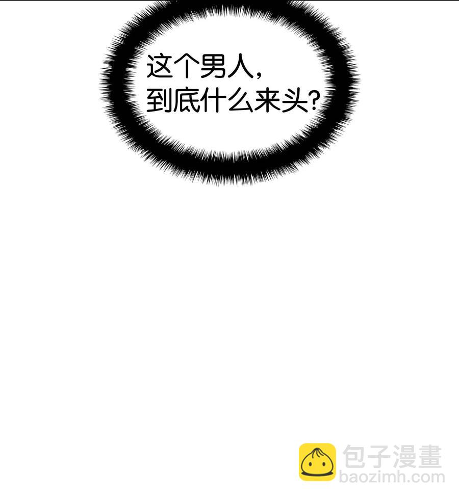 068 堕落之人的最后(1/3)-第69话
