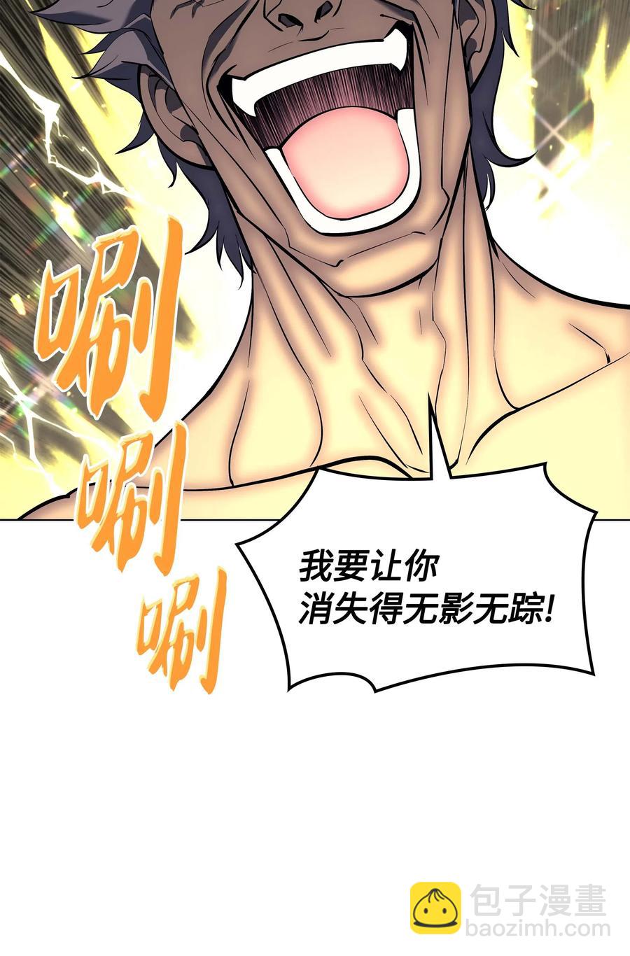 068 堕落之人的最后(1/3)-第69话