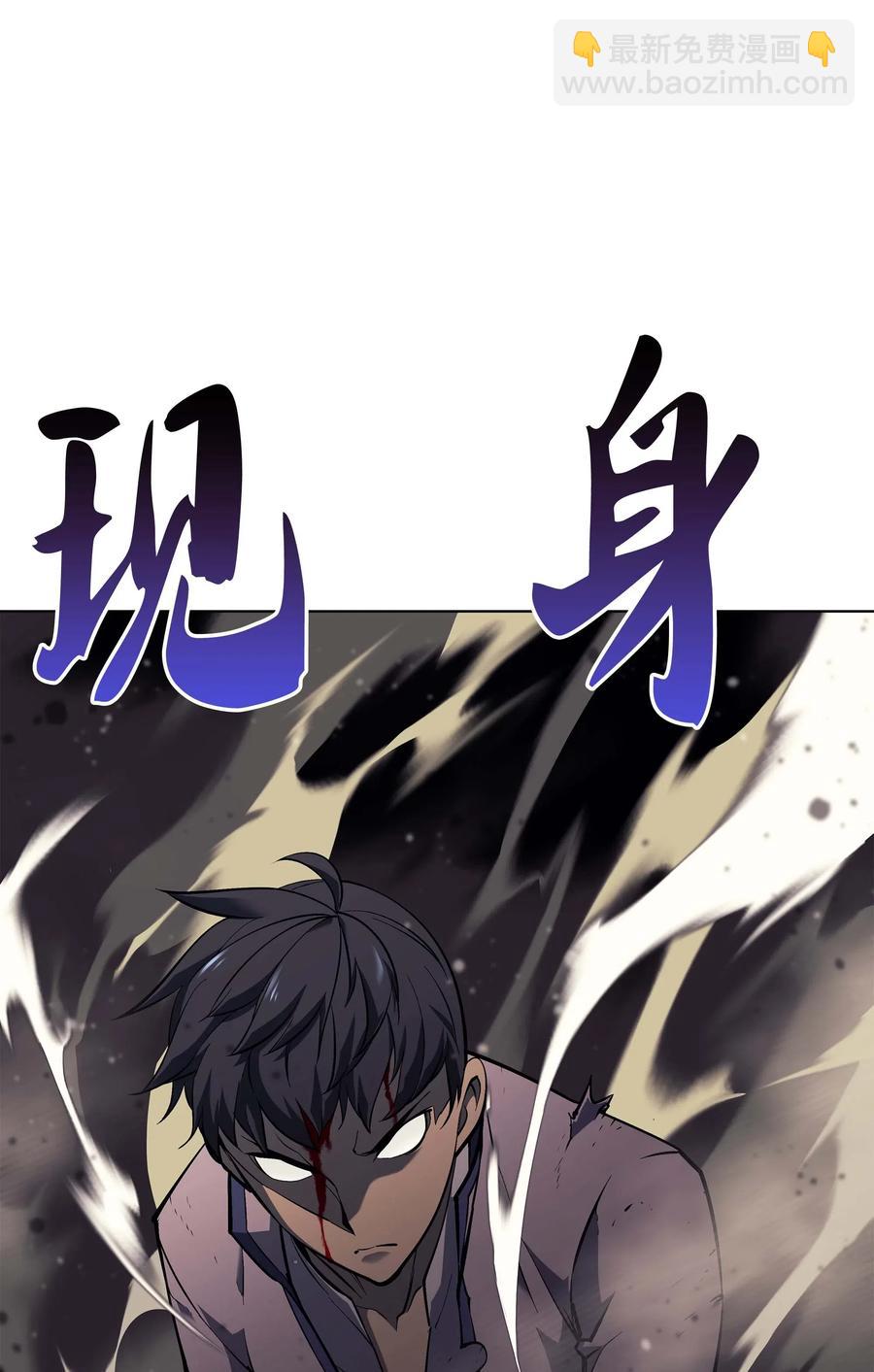 068 堕落之人的最后(1/3)-第69话