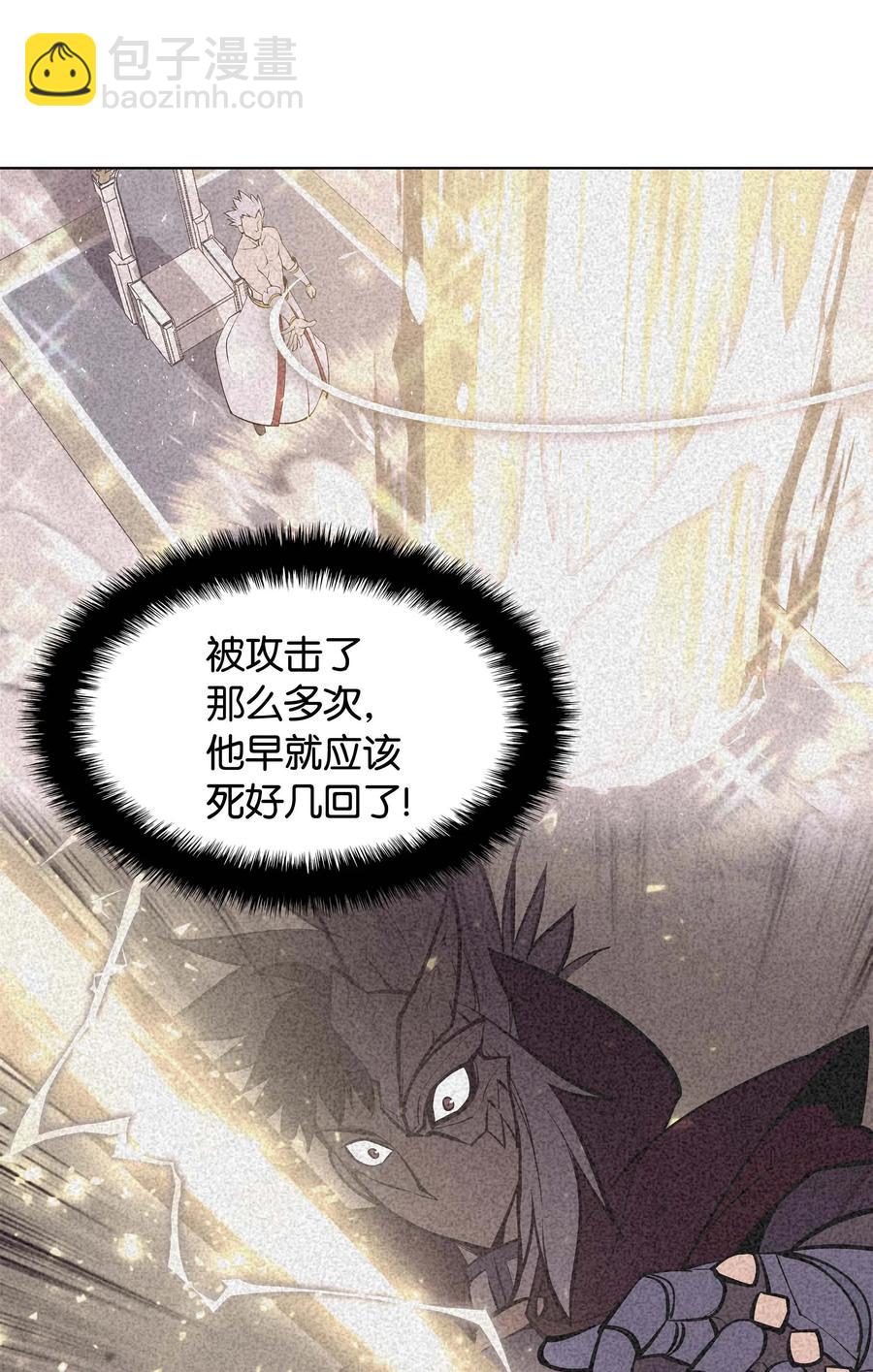 068 堕落之人的最后(1/3)-第69话
