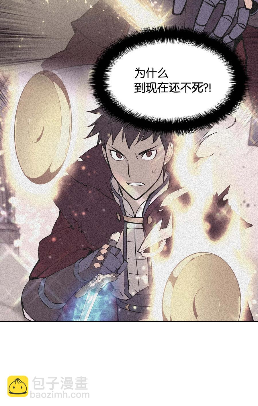 068 堕落之人的最后(1/3)-第69话