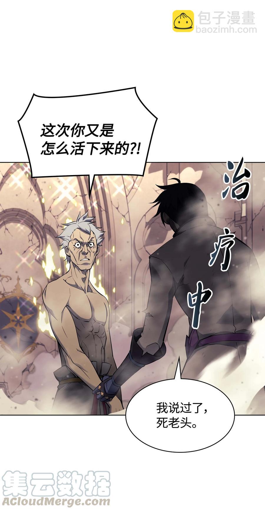 068 堕落之人的最后(1/3)-第69话