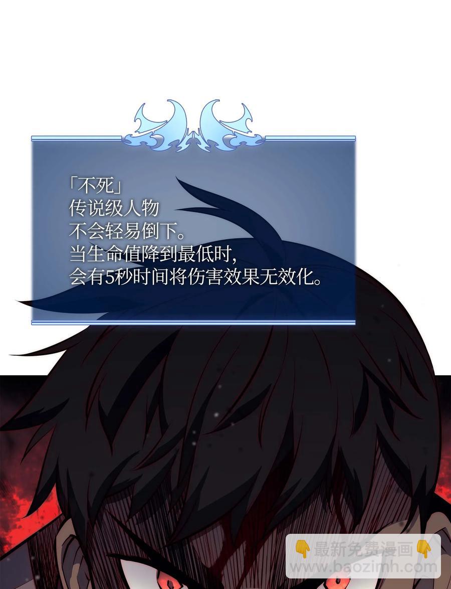 068 堕落之人的最后(1/3)-第69话