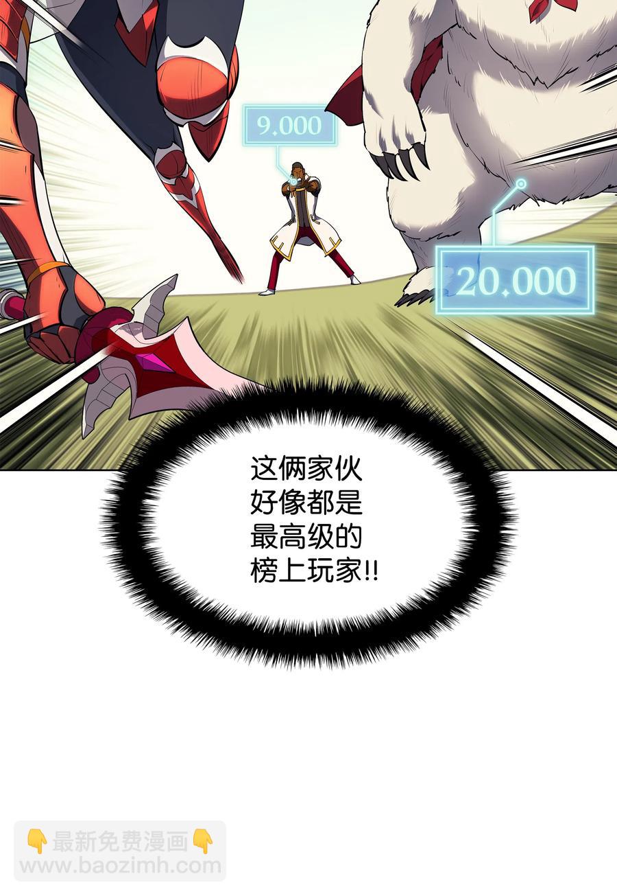 070 一场恶战(1/2)-第71话