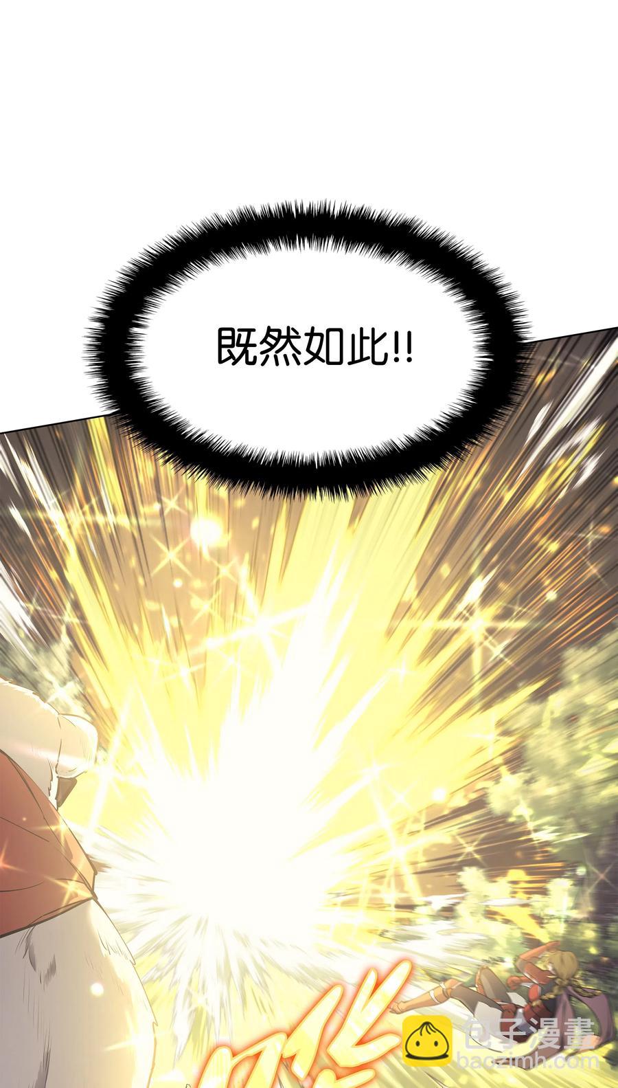 070 一场恶战(1/2)-第71话