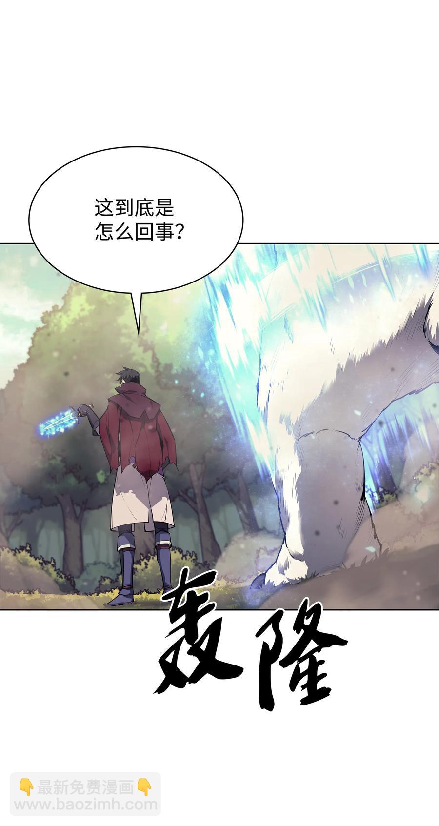 070 一场恶战(1/2)-第71话