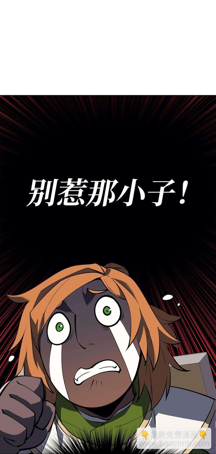 070 一场恶战(1/2)-第71话