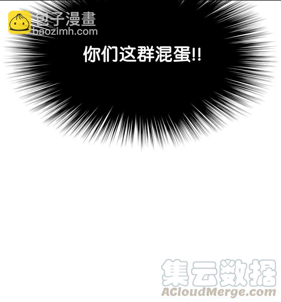 070 一场恶战(1/2)-第71话