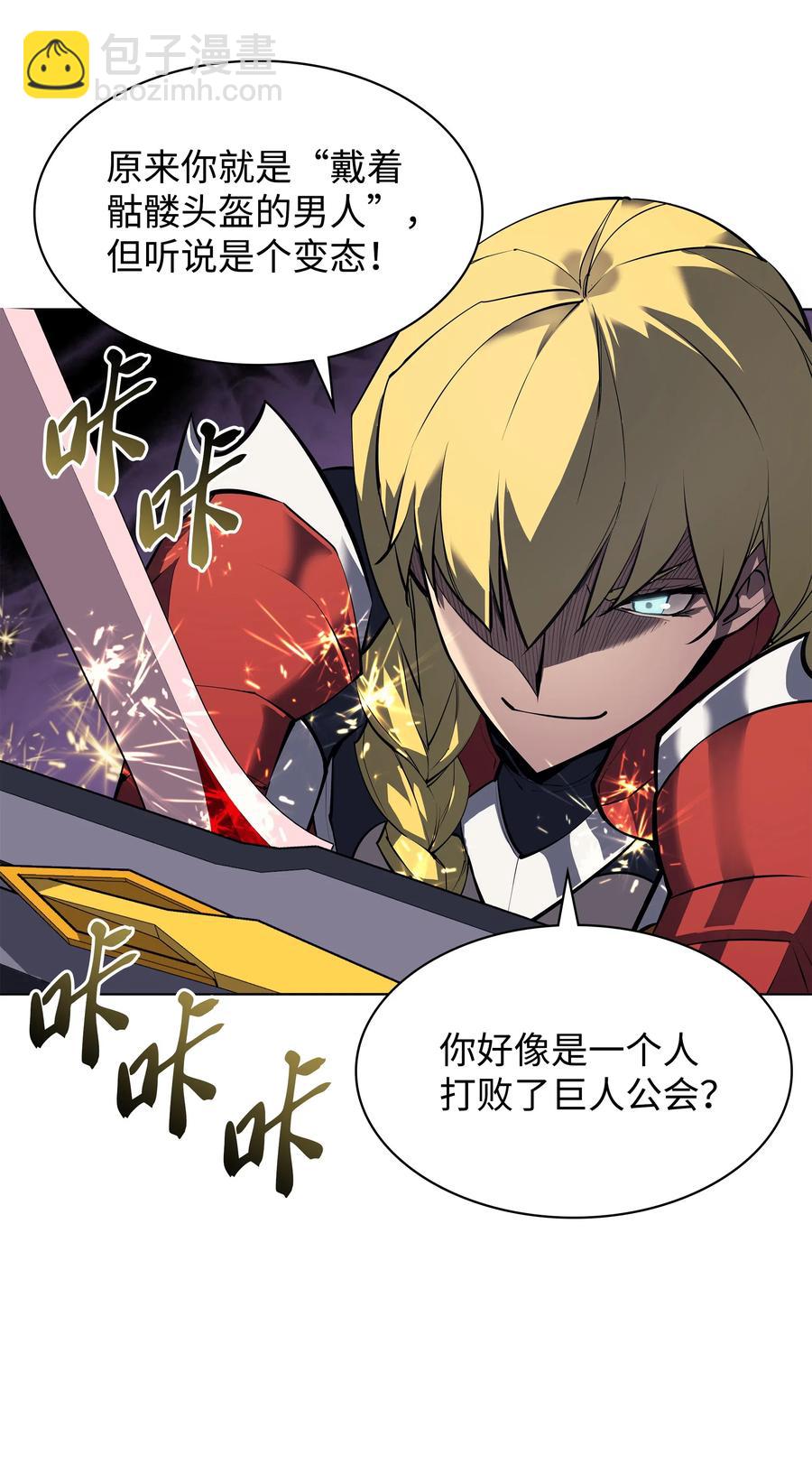 070 一场恶战(1/2)-第71话