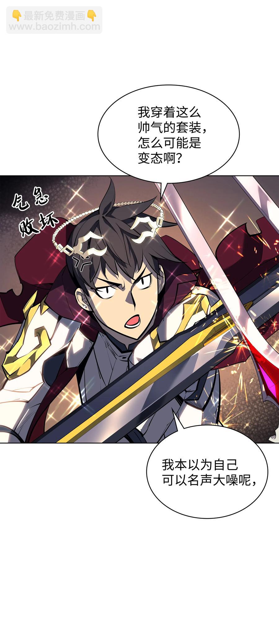 070 一场恶战(1/2)-第71话