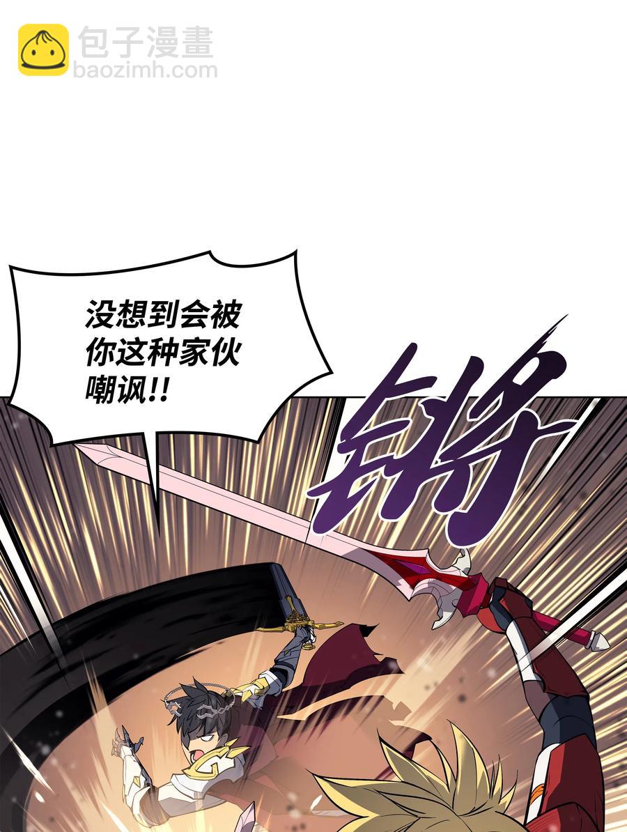 070 一场恶战(1/2)-第71话
