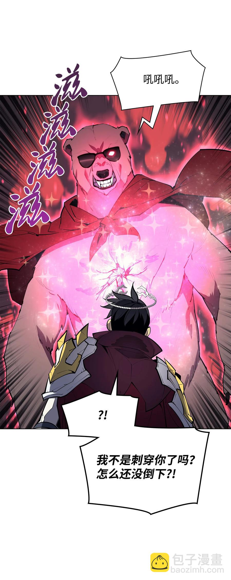 070 一场恶战(1/2)-第71话