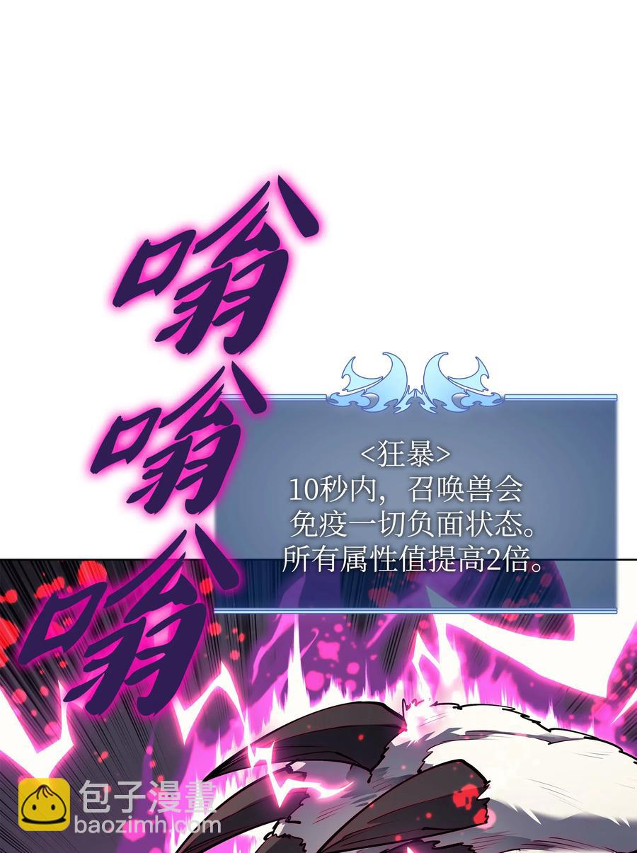 070 一场恶战(1/2)-第71话