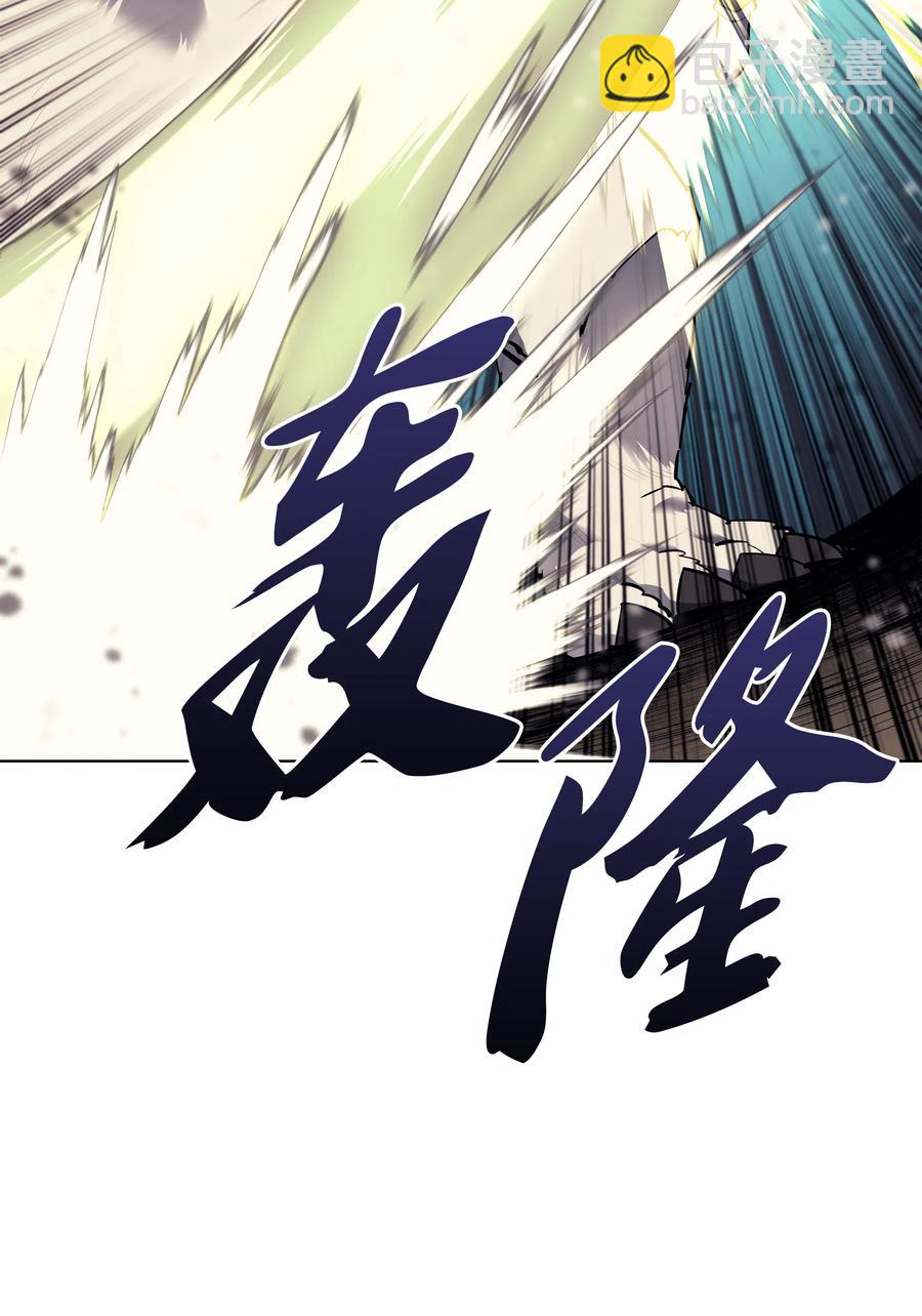 070 一场恶战(1/2)-第71话