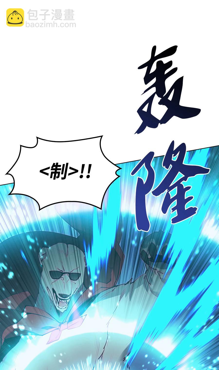 070 一场恶战(1/2)-第71话