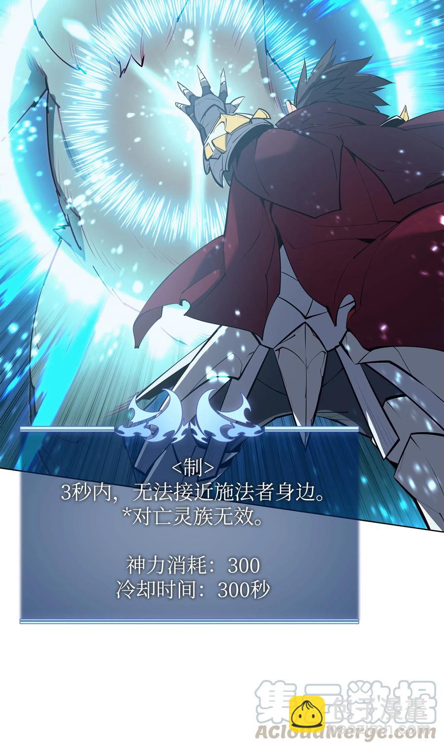 070 一场恶战(1/2)-第71话