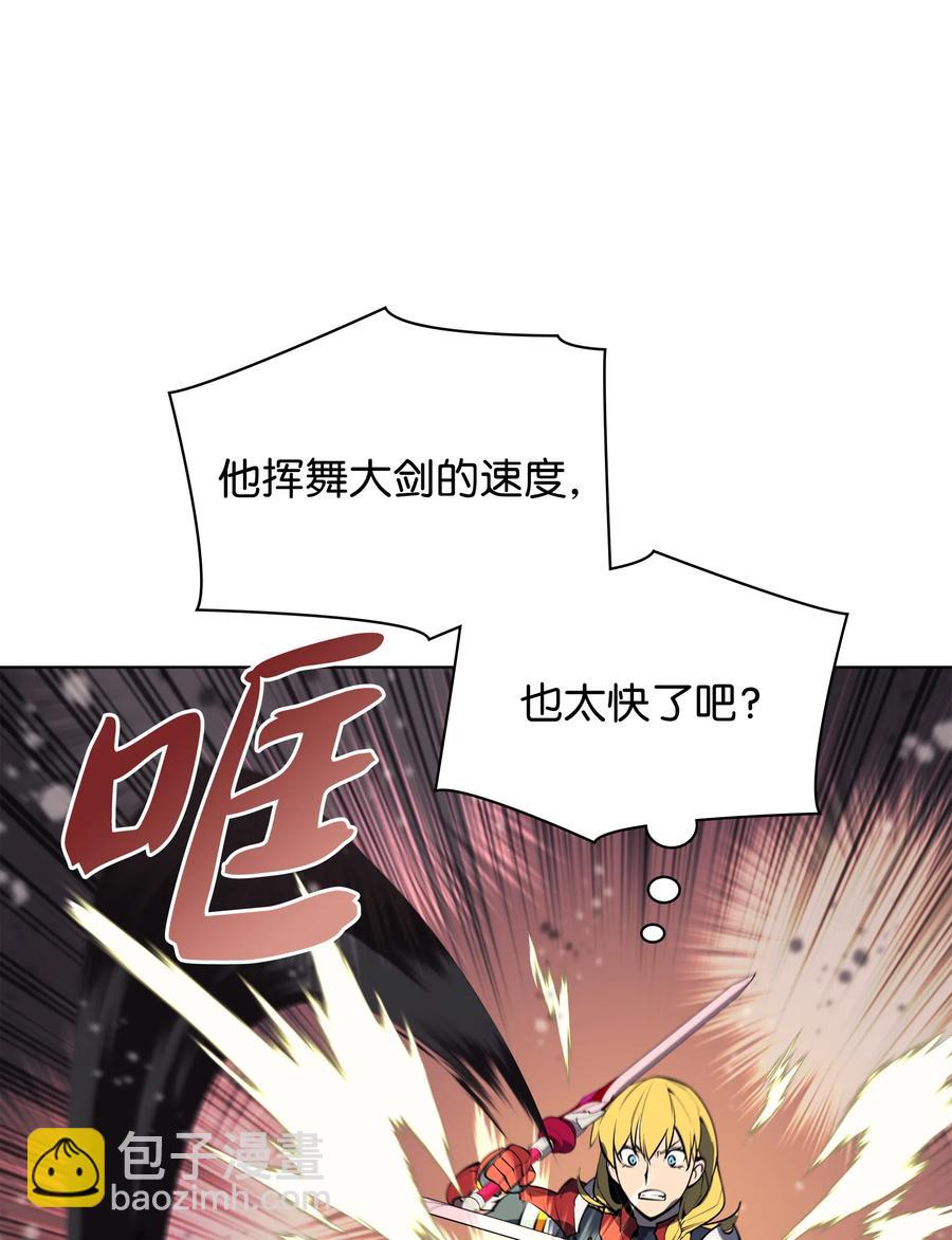 070 一场恶战(1/2)-第71话