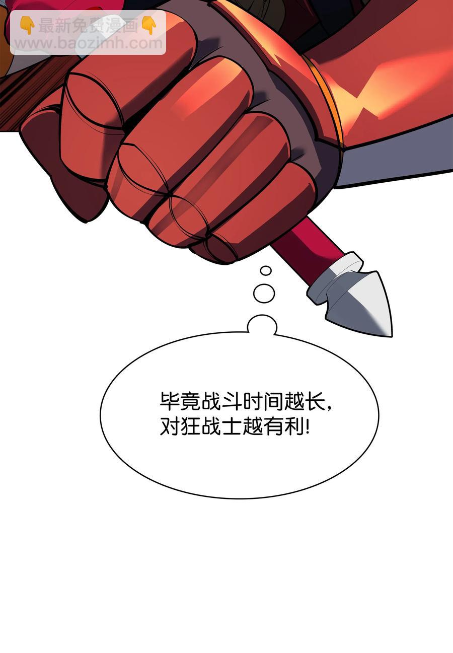 070 一场恶战(1/2)-第71话