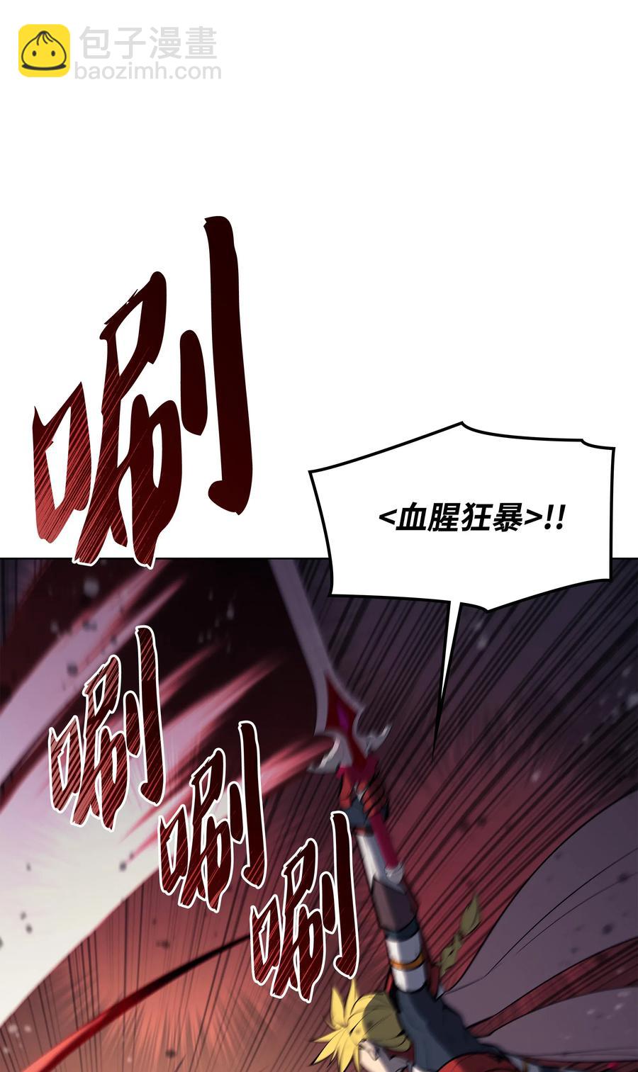070 一场恶战(1/2)-第71话
