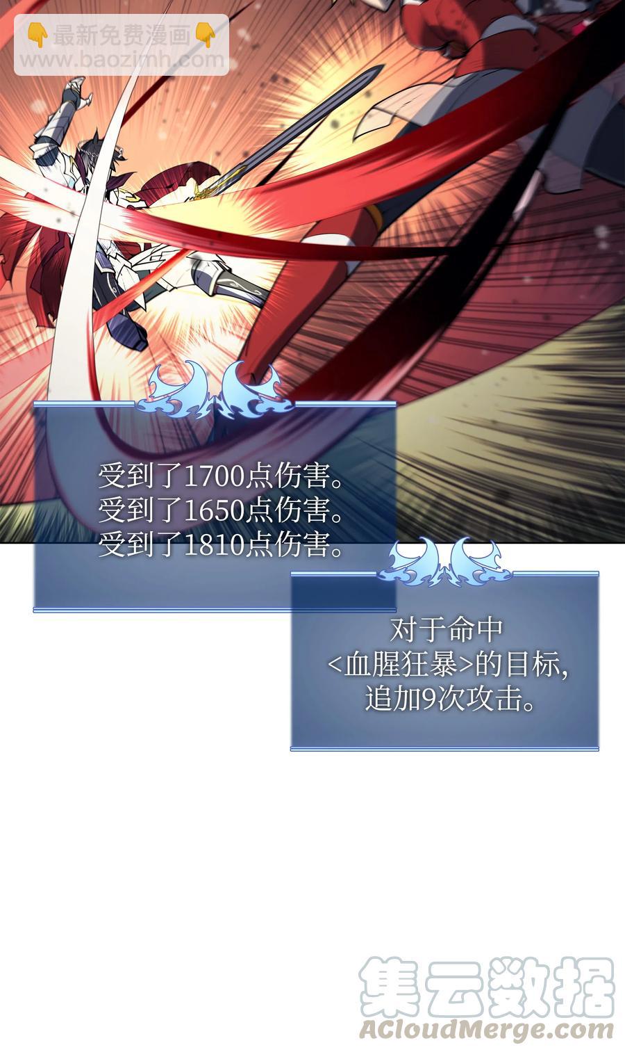070 一场恶战(1/2)-第71话