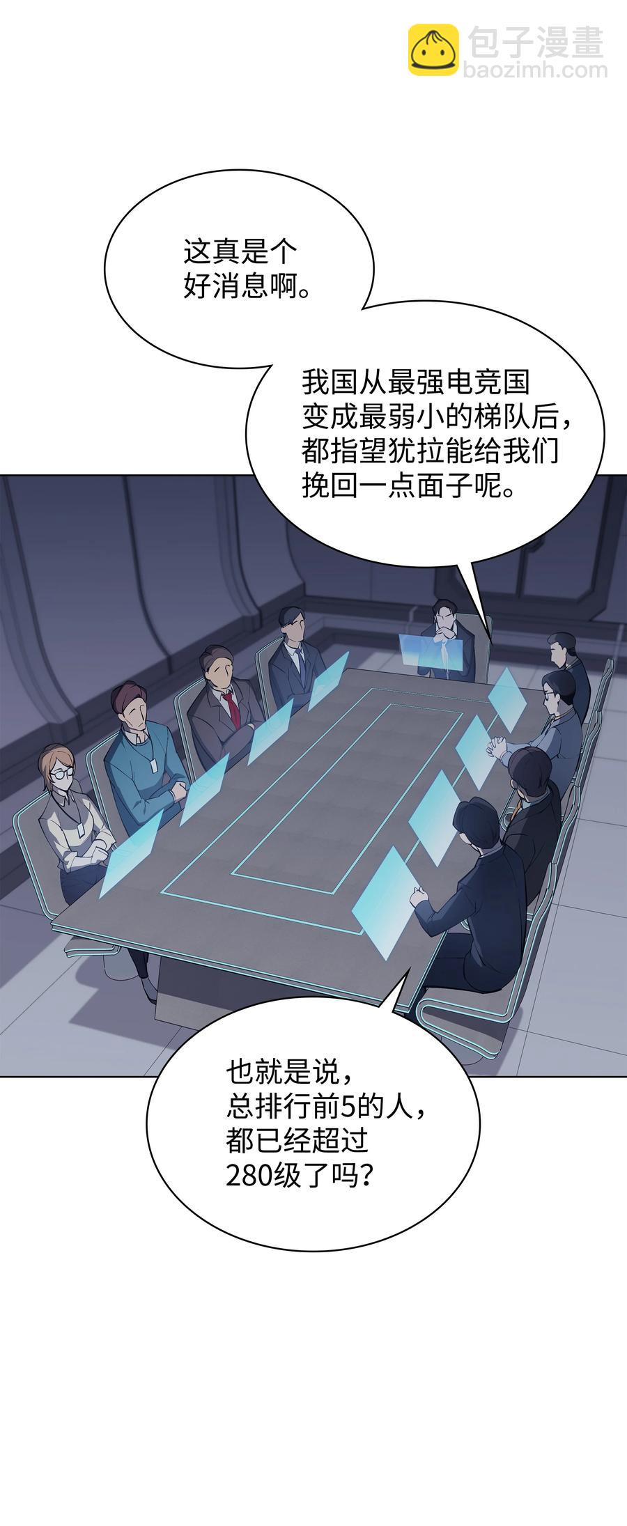 072 万人的平等(1/2)-第73话