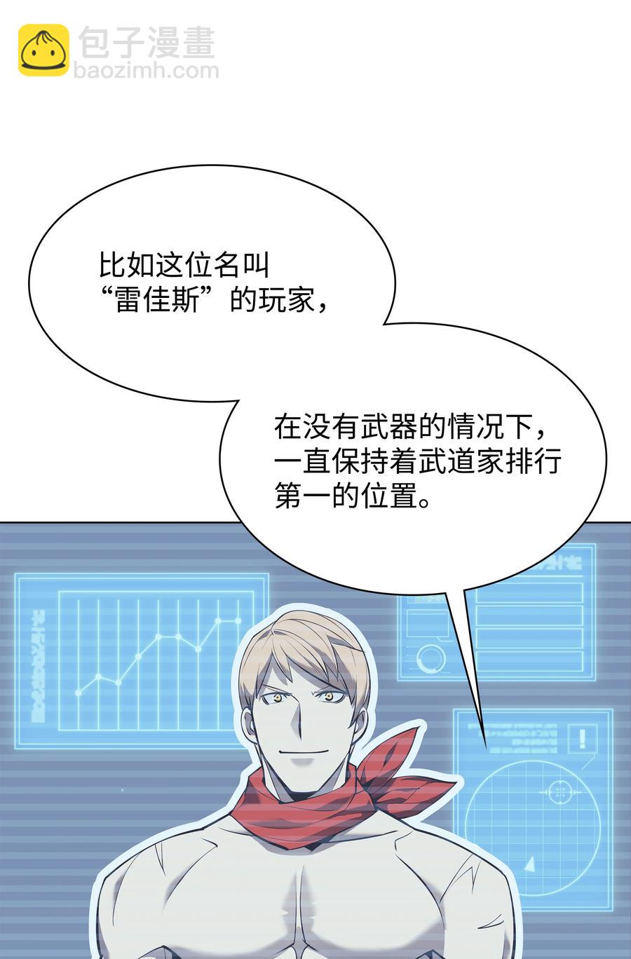 072 万人的平等(1/2)-第73话