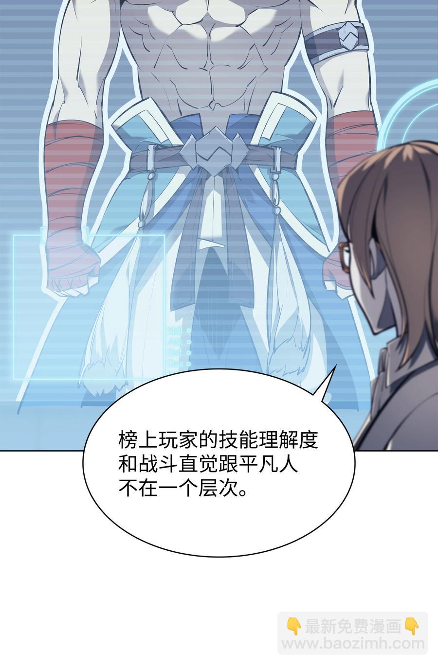 072 万人的平等(1/2)-第73话