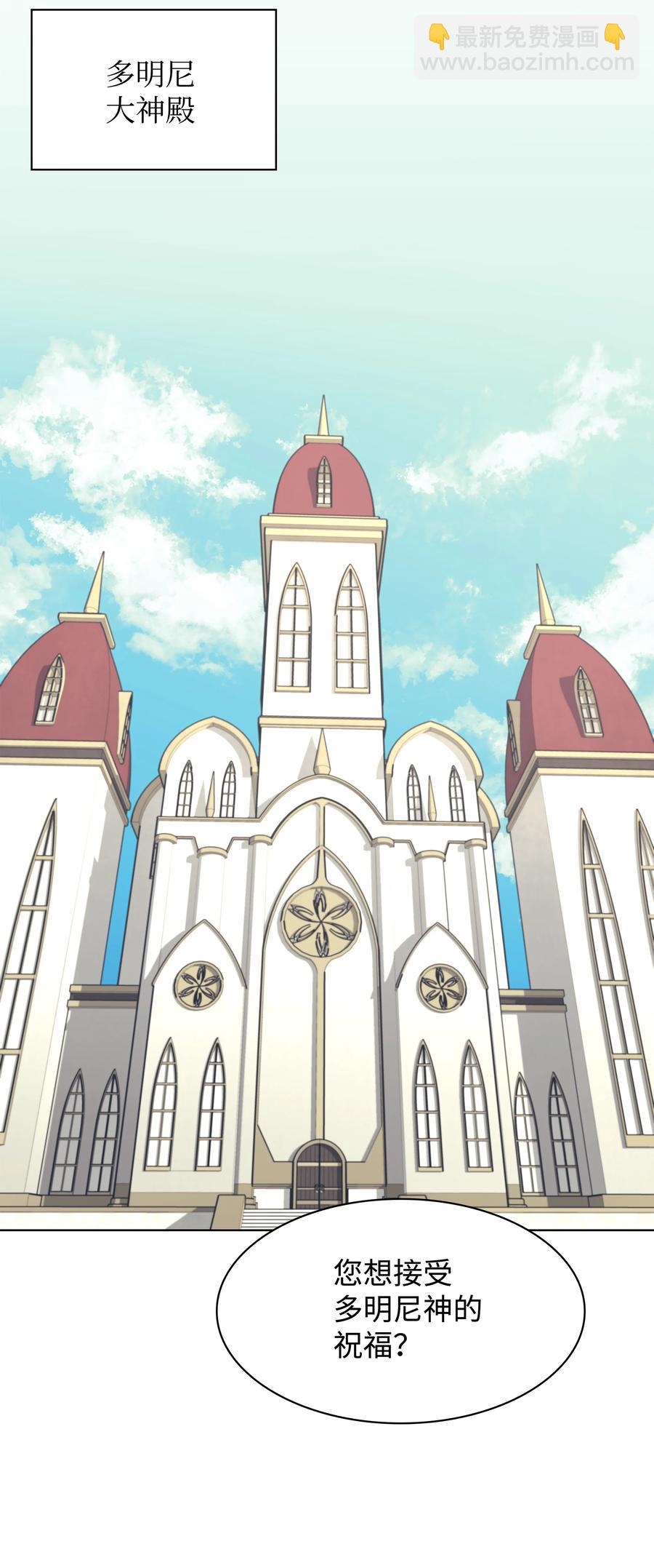 072 万人的平等(1/2)-第73话