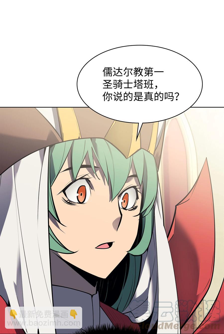 072 万人的平等(1/2)-第73话