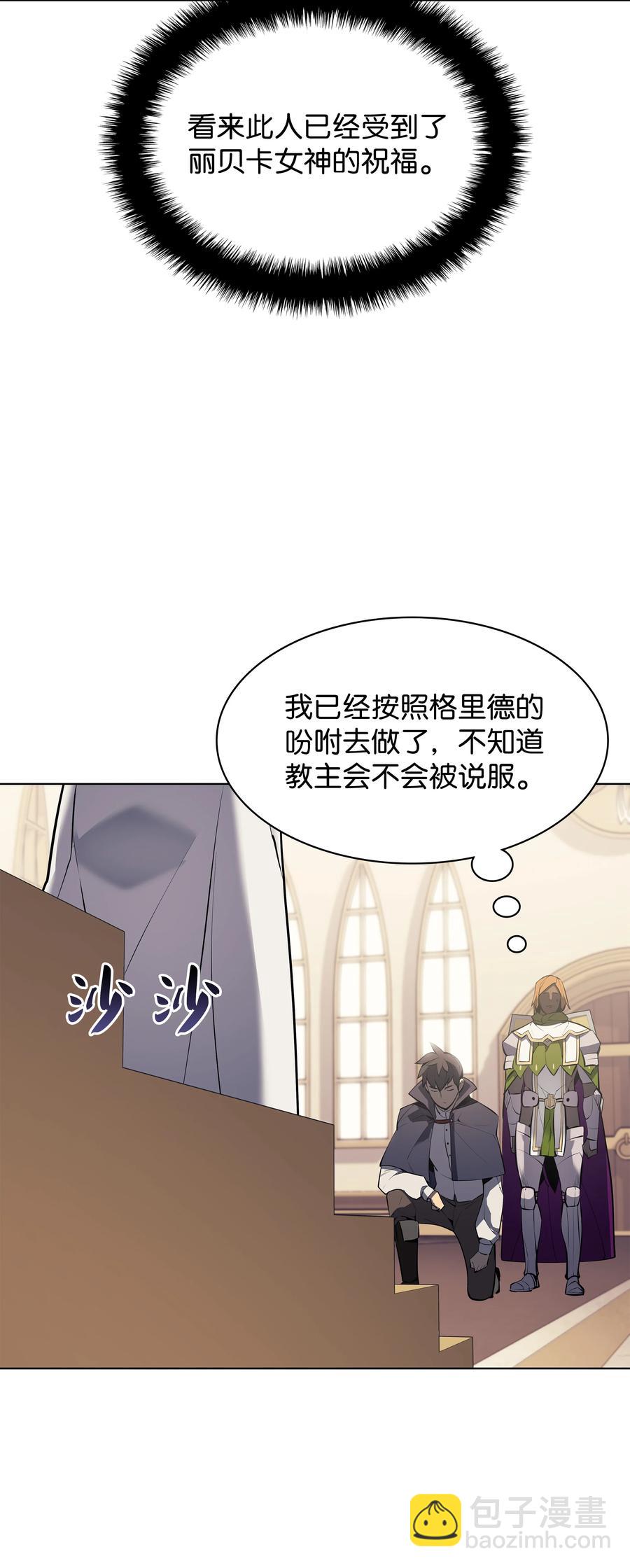 072 万人的平等(1/2)-第73话