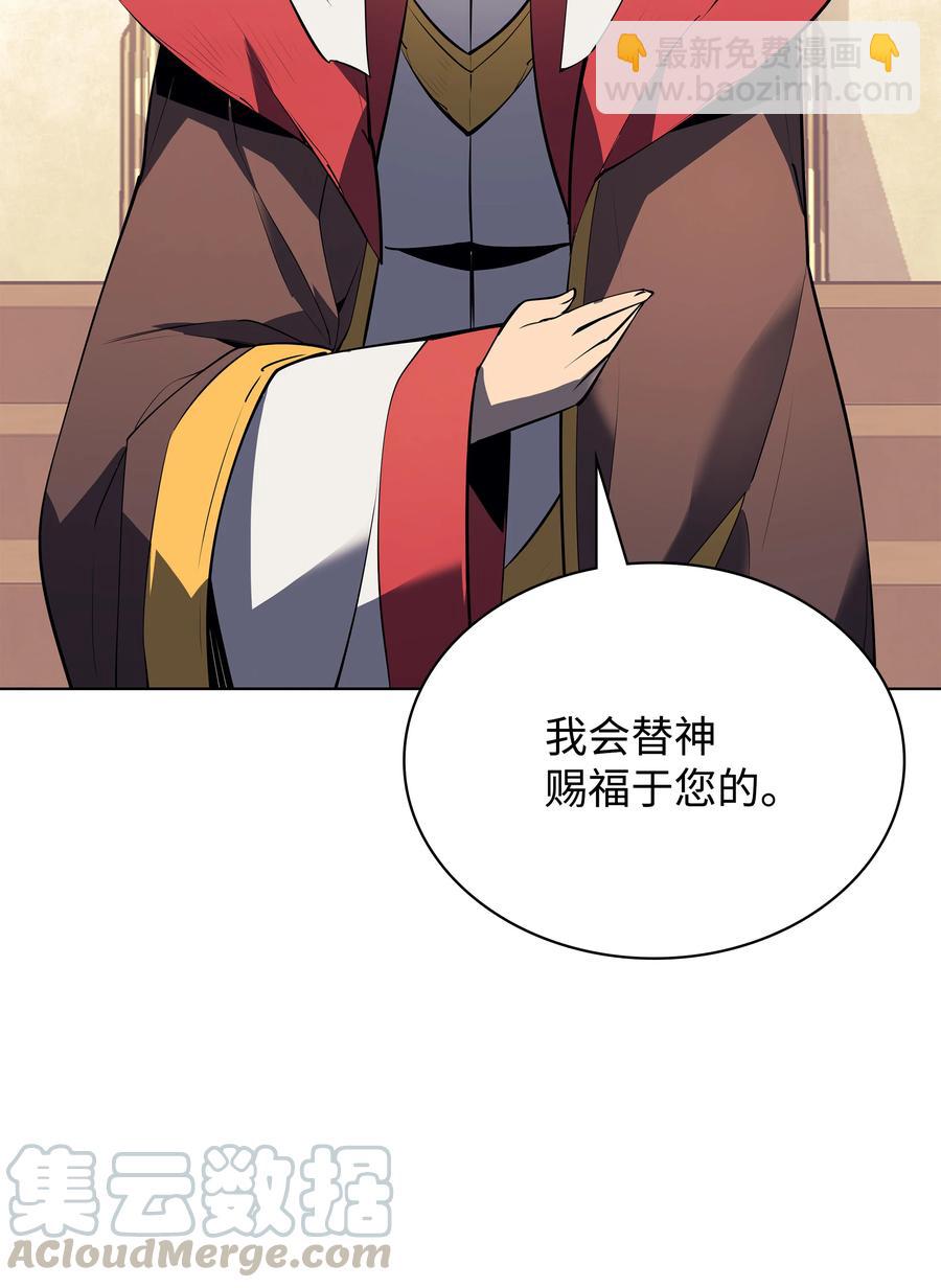 072 万人的平等(1/2)-第73话