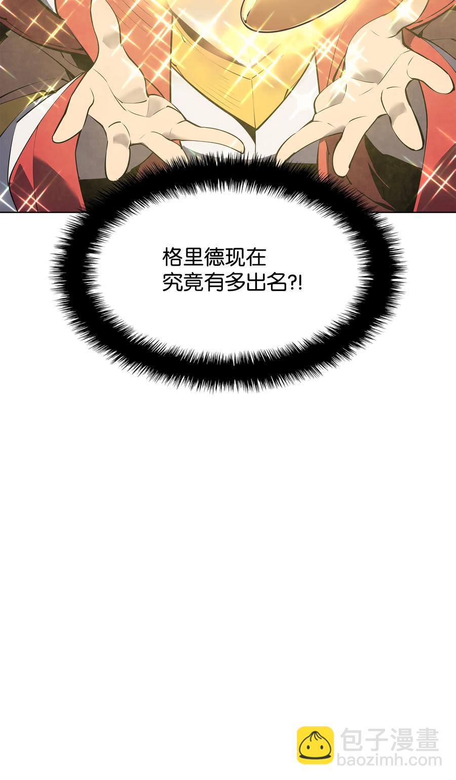 072 万人的平等(1/2)-第73话