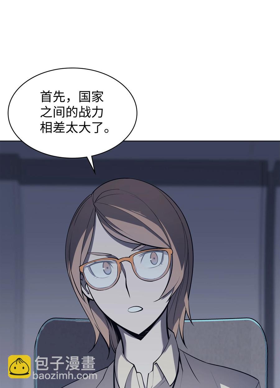 072 万人的平等(1/2)-第73话