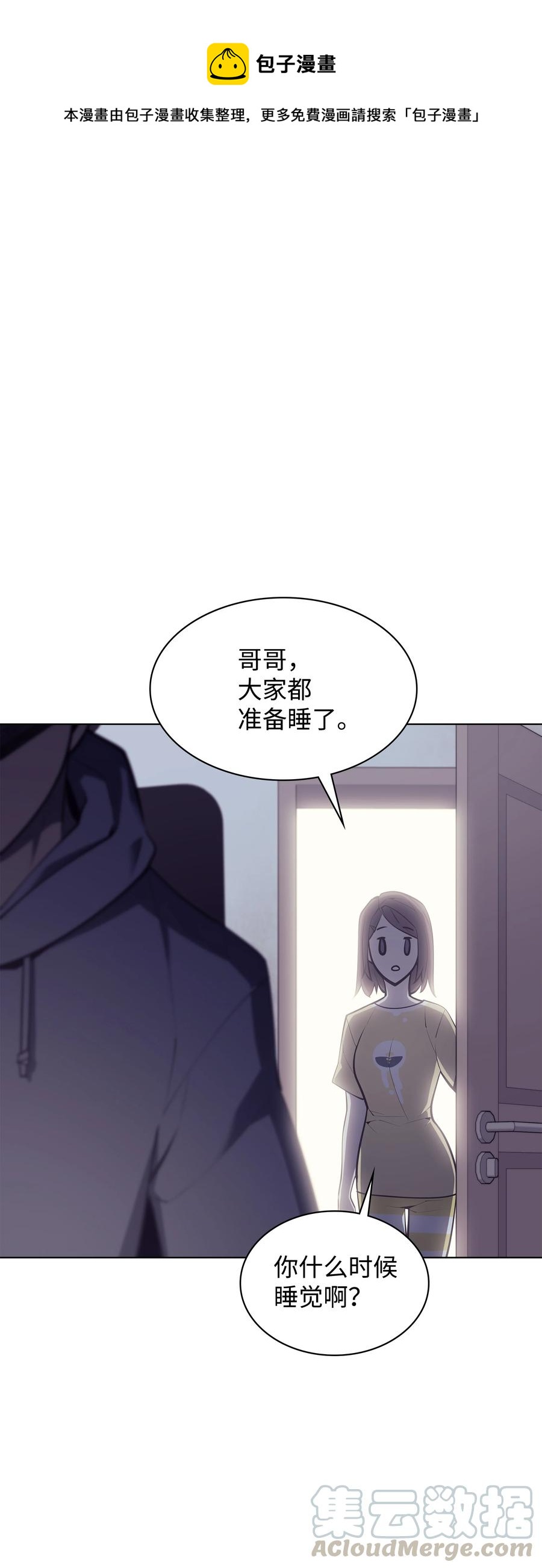 074 完婚(1/2)-第75话
