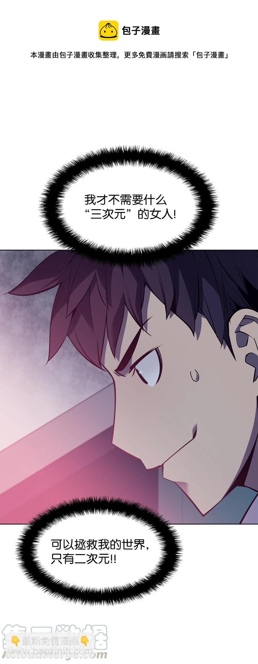 074 完婚(1/2)-第75话