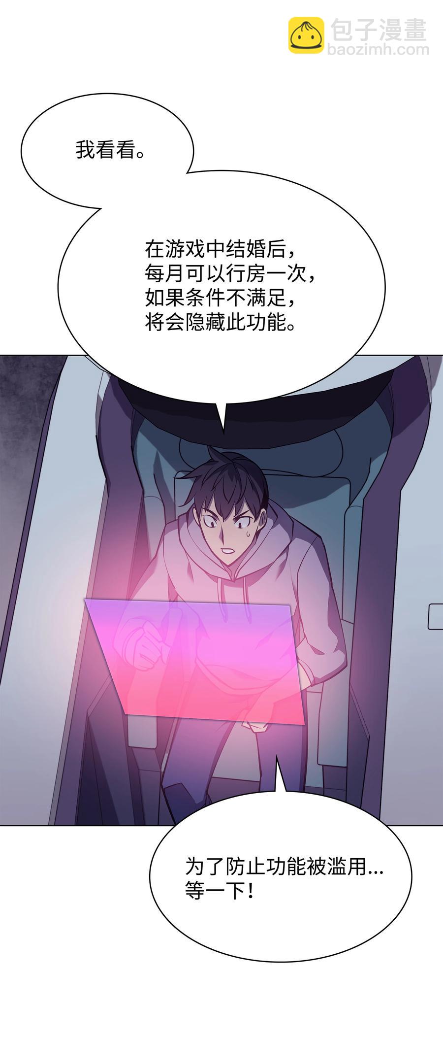 074 完婚(1/2)-第75话