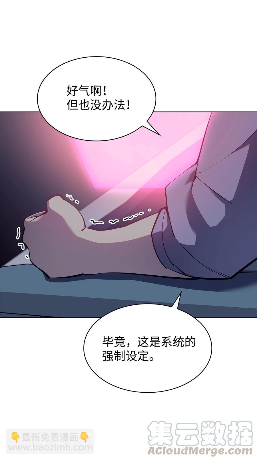 074 完婚(1/2)-第75话