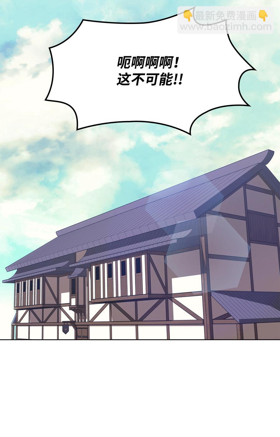 074 完婚(1/2)-第75话