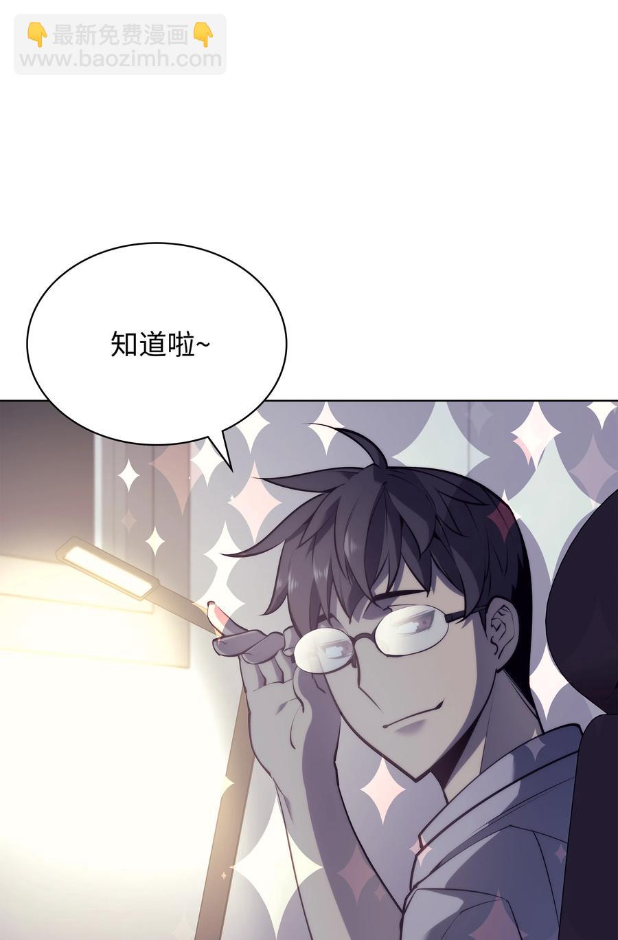 074 完婚(1/2)-第75话