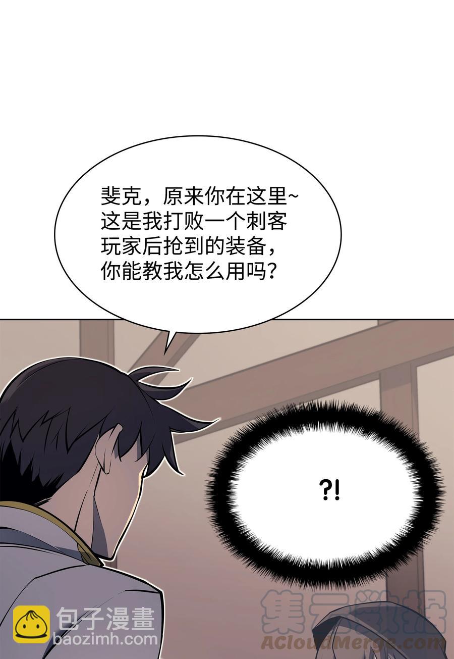 074 完婚(1/2)-第75话