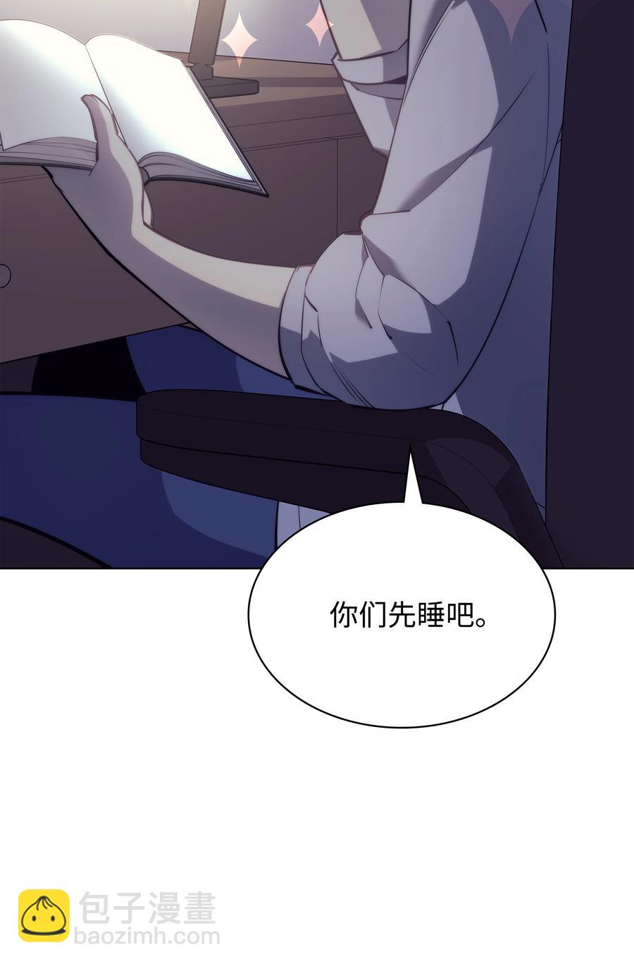 074 完婚(1/2)-第75话