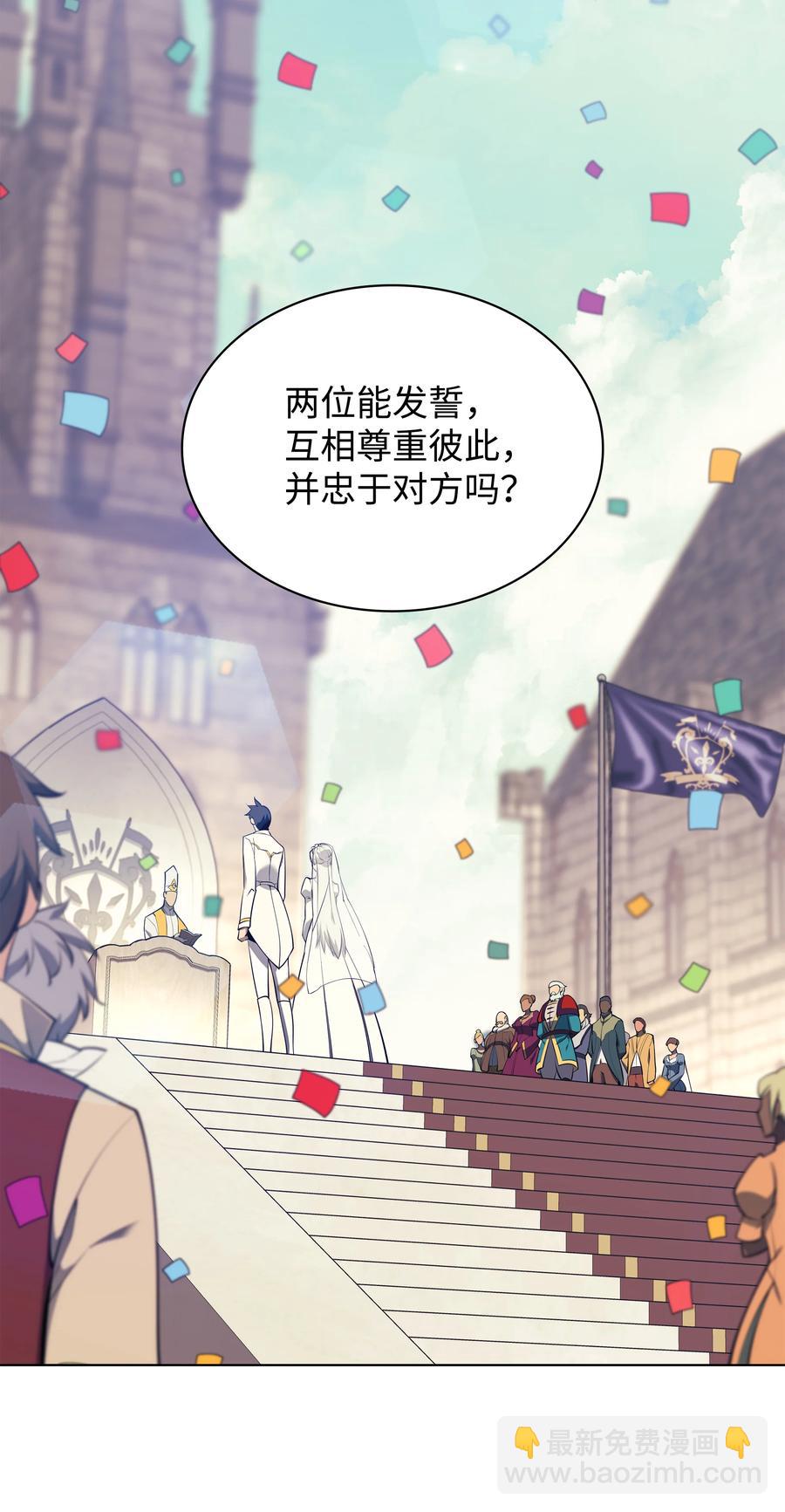074 完婚(1/2)-第75话