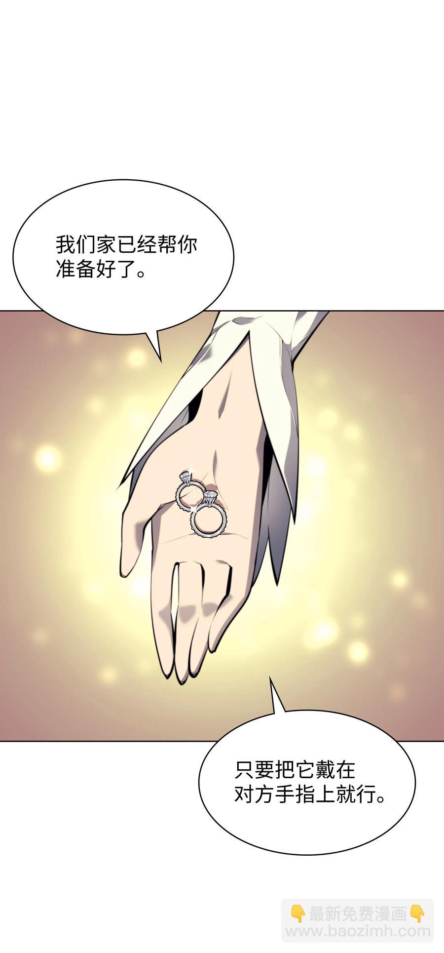 074 完婚(1/2)-第75话