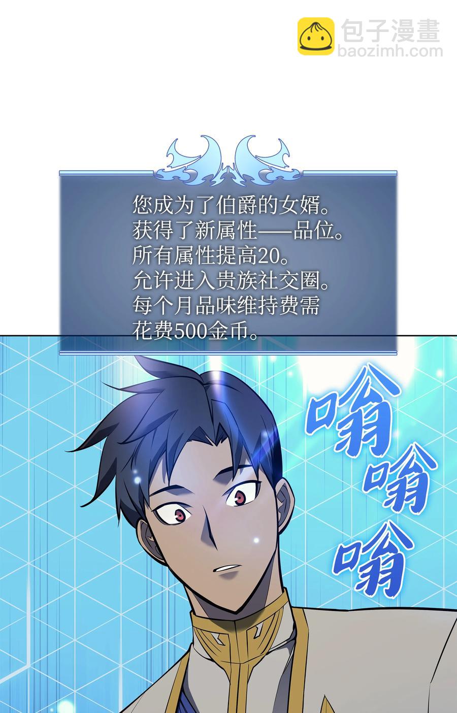 074 完婚(1/2)-第75话