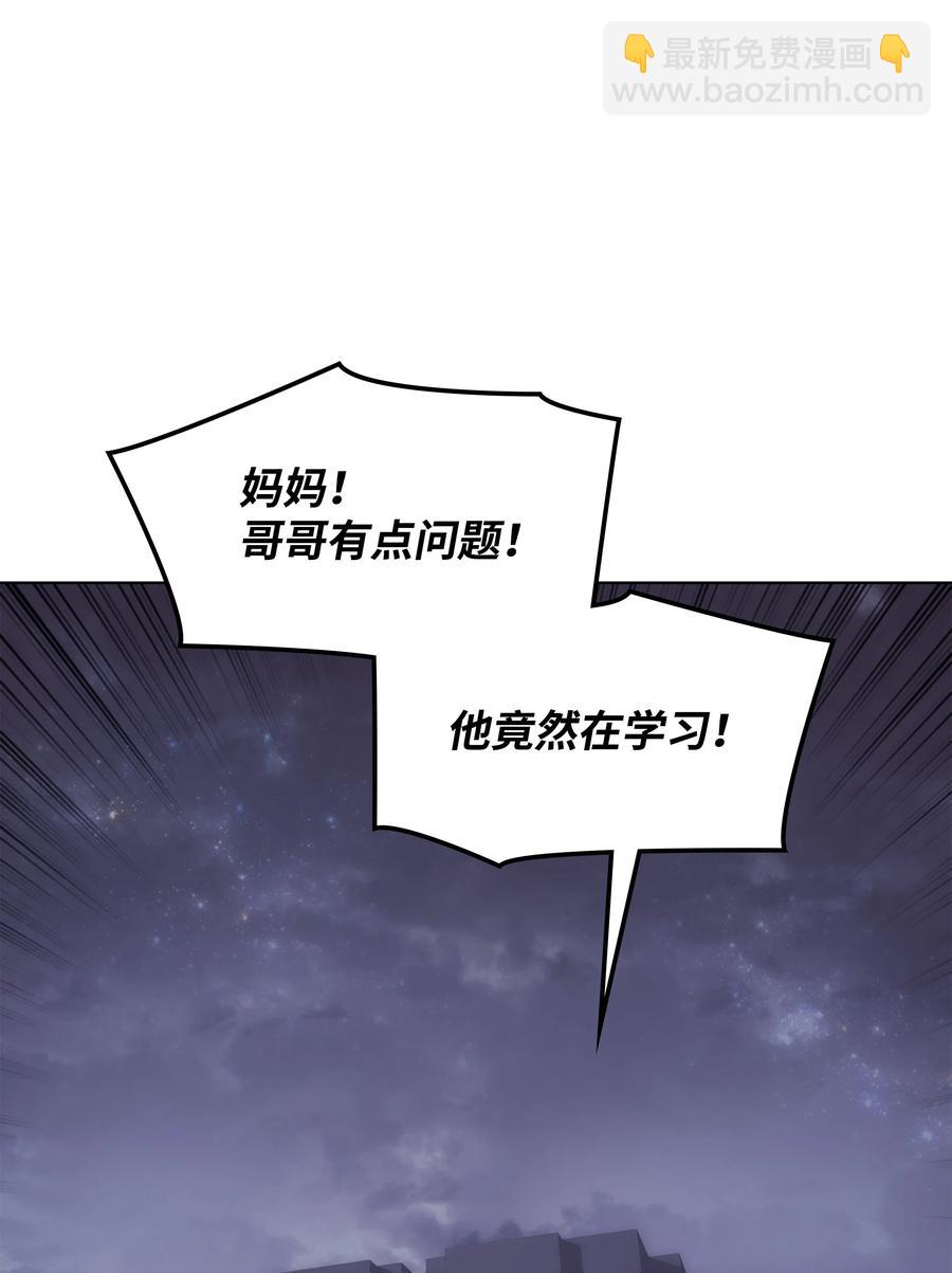 074 完婚(1/2)-第75话