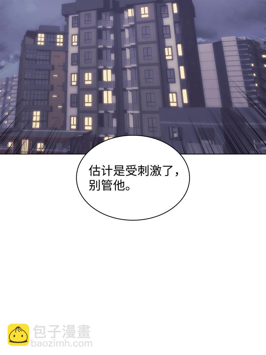 074 完婚(1/2)-第75话