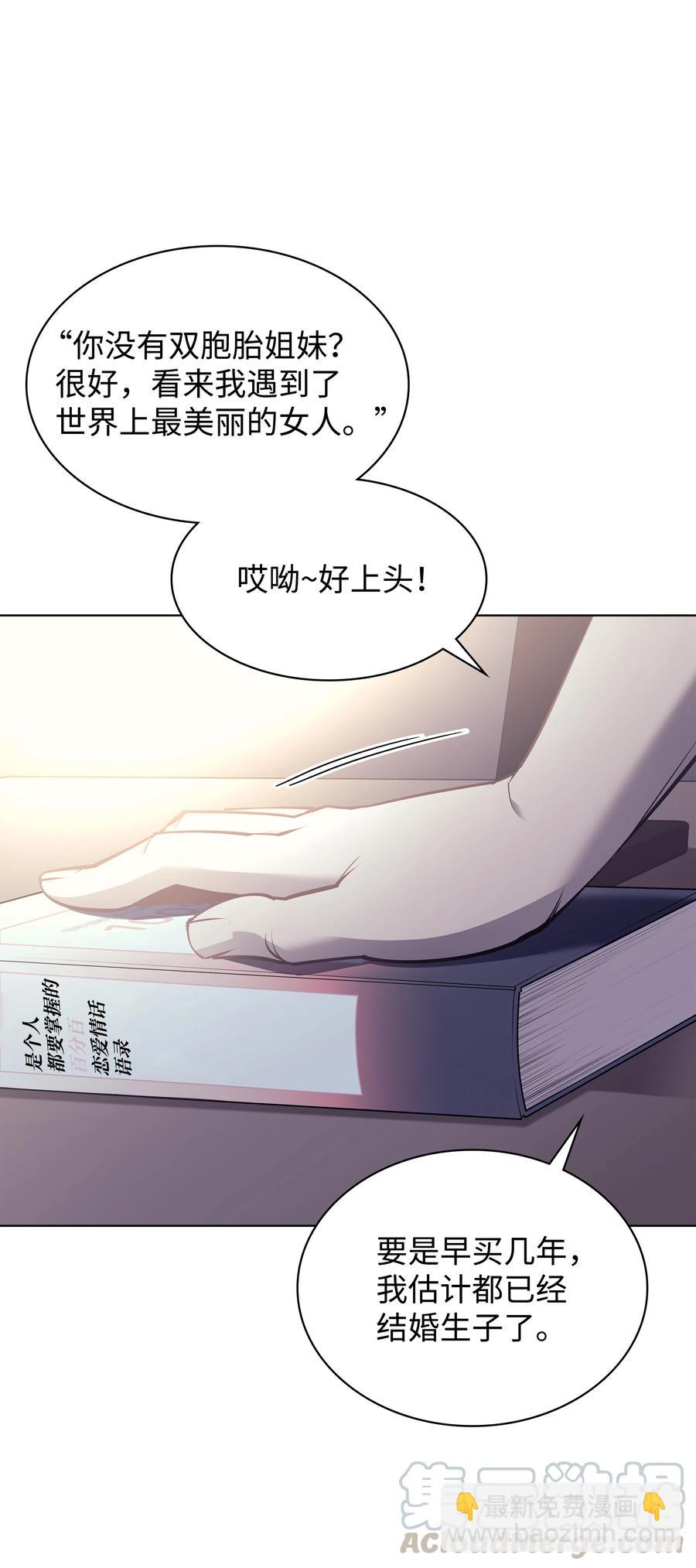 074 完婚(1/2)-第75话